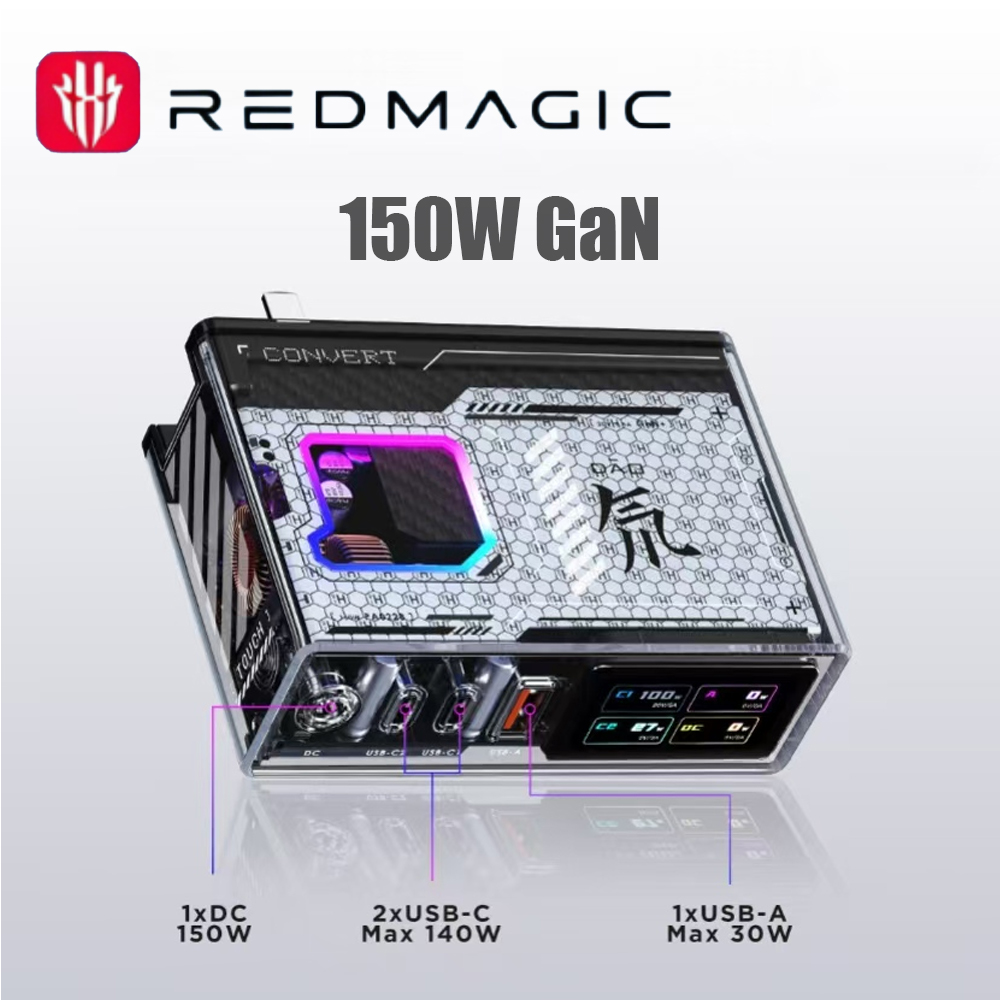 Redmagic Tablet Accessories - Ładowarka Nubia RedMagic DAO 150W GaN
